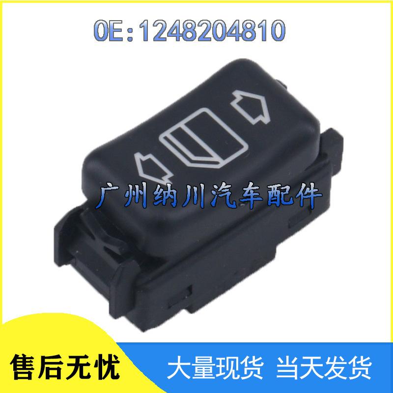 Переключатель управления стеклоподъемником Mercedes 1248204810 - Аксессуар стеклоподъемника