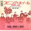 7inch Record BLOOD SWEAT & TEARS - Spinning Wheel / More And More SONG80104 CBS SONY 1968 Japan Rock Used