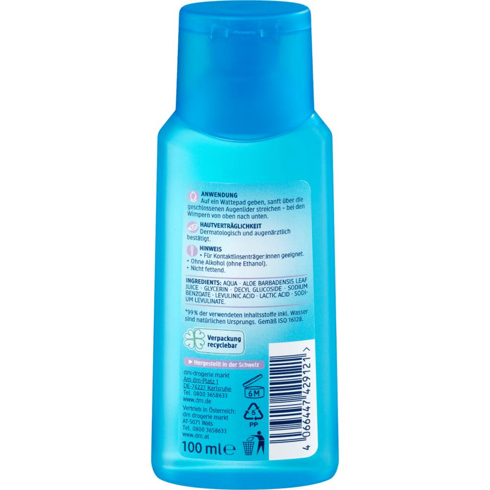 Германия DM Balea Balea Средство для снятия макияжа с глаз без масла 100 мл