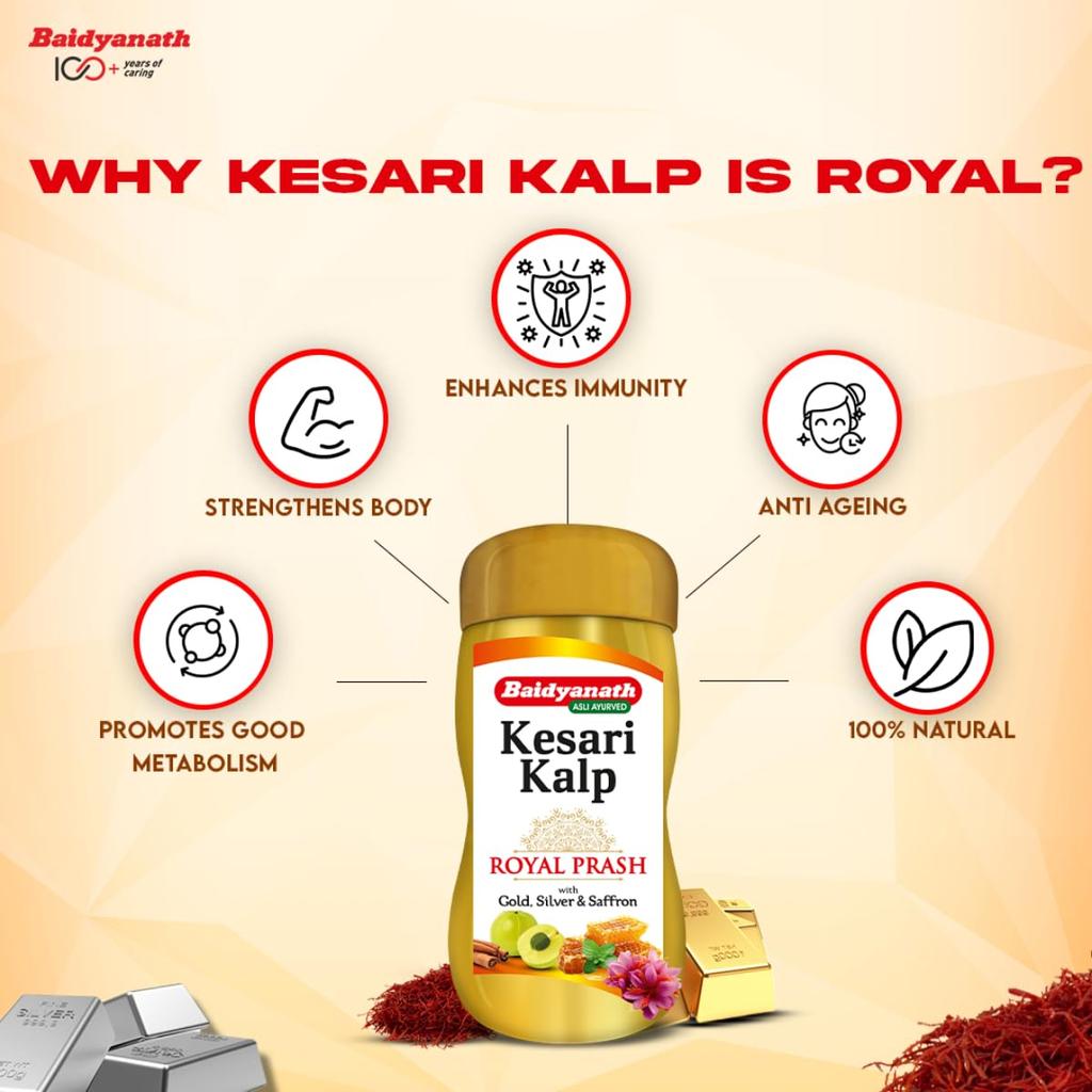 Baidyanath Kesari Kalp Royal Chyawanprash 500 г – Аюрведический тоник, обогащенный золотом и шафраном, для силы, выносливости и поддержки иммунитета