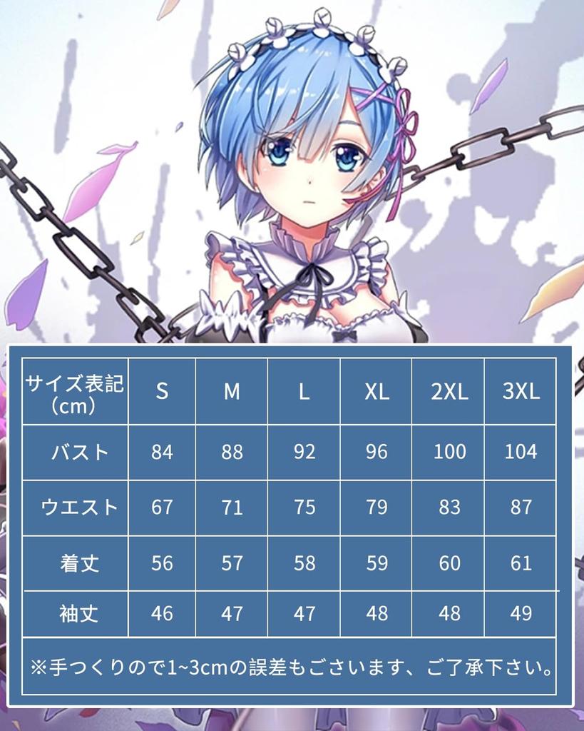 Парик для косплея Rem в комплекте с короткими светло-голубыми волосами Re Zero, костюм для косплея для взрослых, костюм для культурного фестиваля, сценическая одежда, парик для косплея Rem