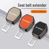 Xingtu Удлинитель ремня безопасности автомобиля и Регулятор пряжки безопасности заднего сиденья