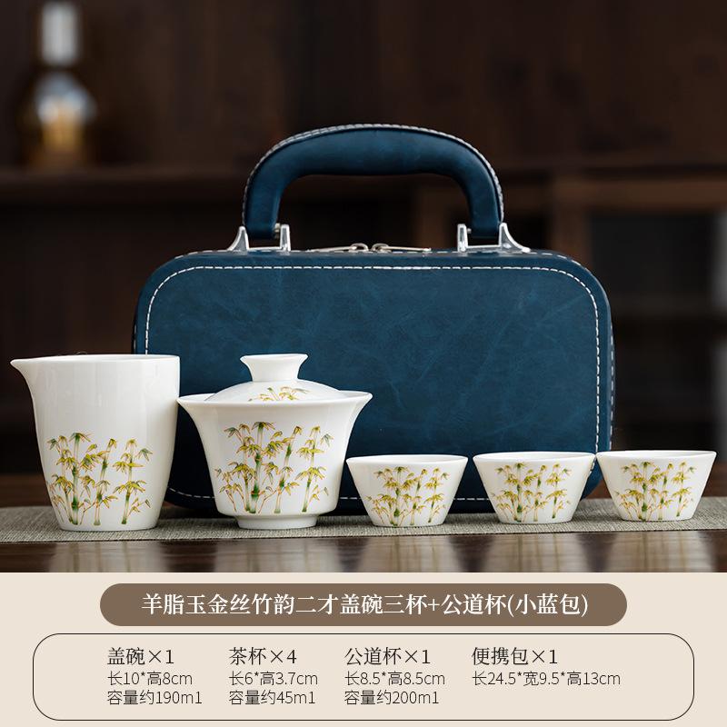 Outdoor camping Kuaike cup travel tea set, tangled lotus Chinese cover bowl, Guochao Dehua white porcelain set company