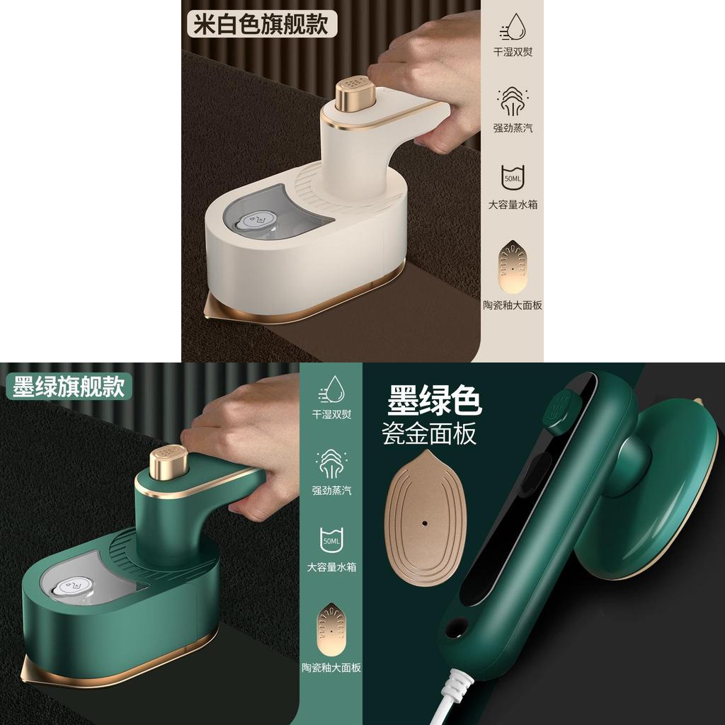 Handheld Garment Electric Iron With Aluminum Interior For Home Use And Travel Convenience