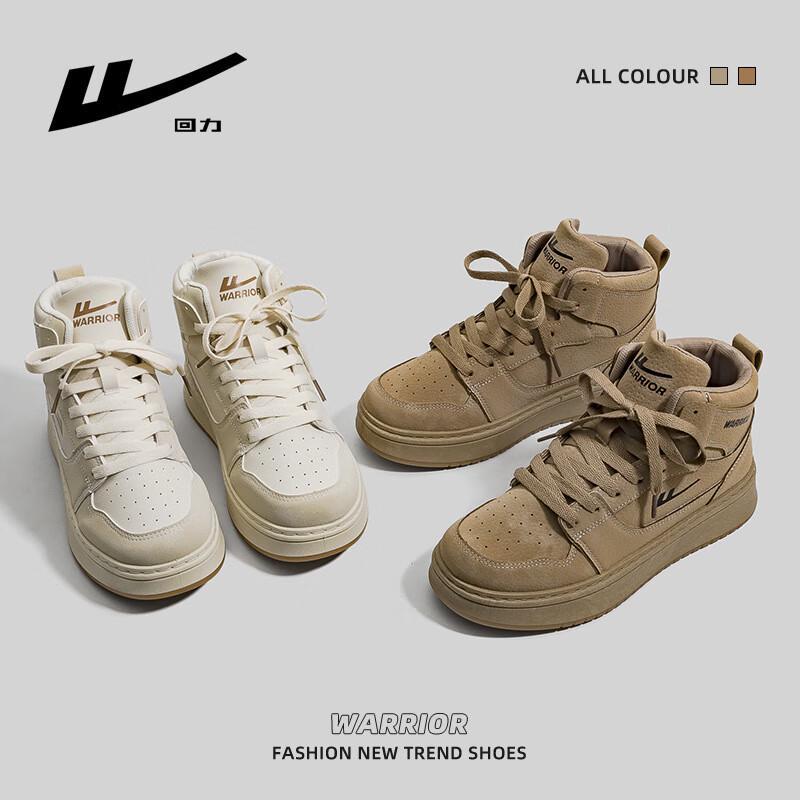 Warrior 2024 Unisex Casual Low-Top Sneakers