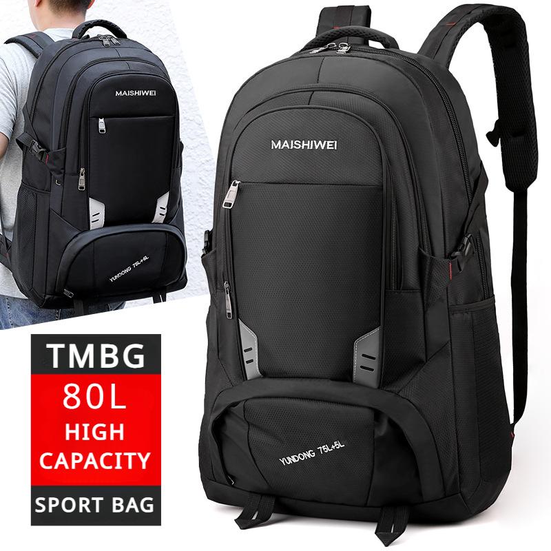 Рюкзаки большой емкости на открытом воздухе, 60 л/80 л. Износостойкая оксфордская дорожная сумка с двусторонней молнией. Унисекс. Спортивная сумка для отдыха. Сумка для багажа. Рюкзаки для студентов колледжа.