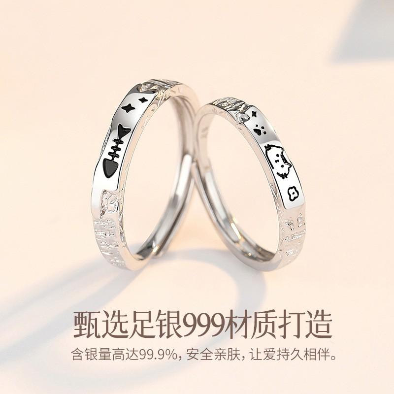 TICIA Original Cat Fish Love Couple Rings Hammered Open Band Men Women