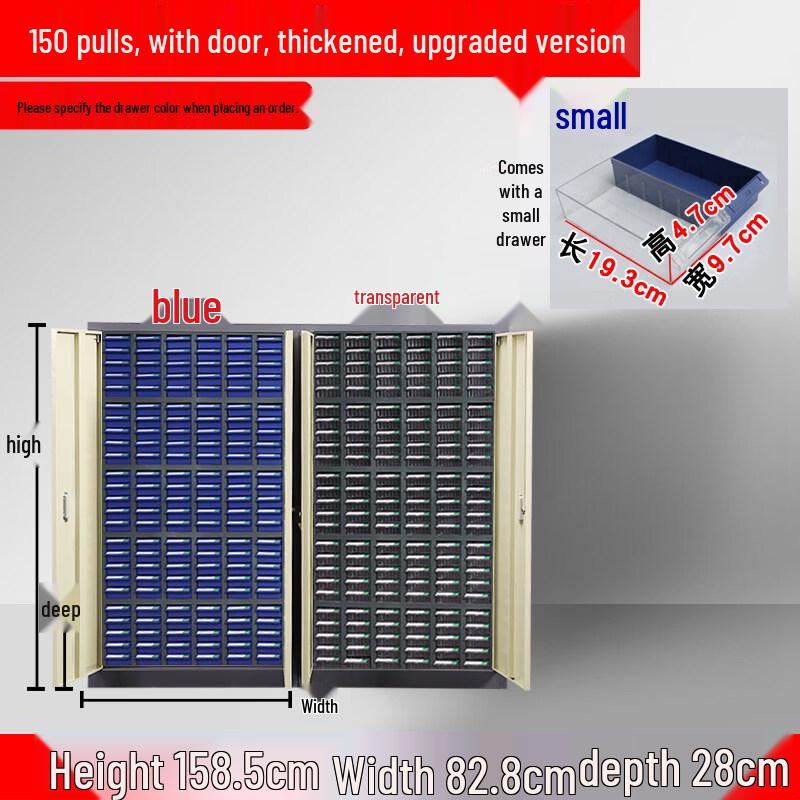 Jundingying Fluorescent Yellow 150-Drawer Parts Cabinet