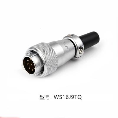 Weipu WS16 TQ+Z 2 3 4 5 7 9 10-контактный штекер (папа) / розетка (мама) Промышленный водонепроницаемый разъем Панельный АС/DC Электрический адаптер питания