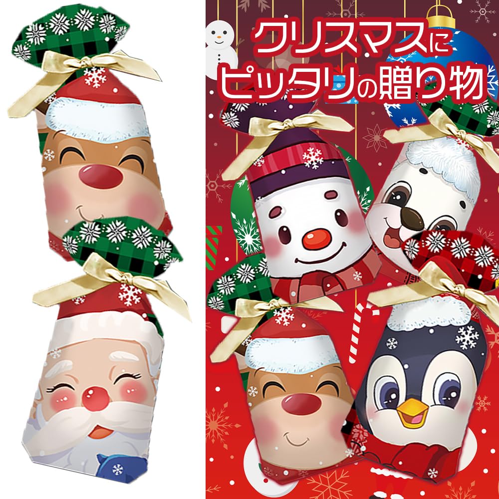 Рождественские сладости в индивидуальной упаковке 8 штук, ленточный Санта-олень, упаковка, подарочные сладости, большое количество, ведро, праздничные сладости, подарок, предварительно упакованный
