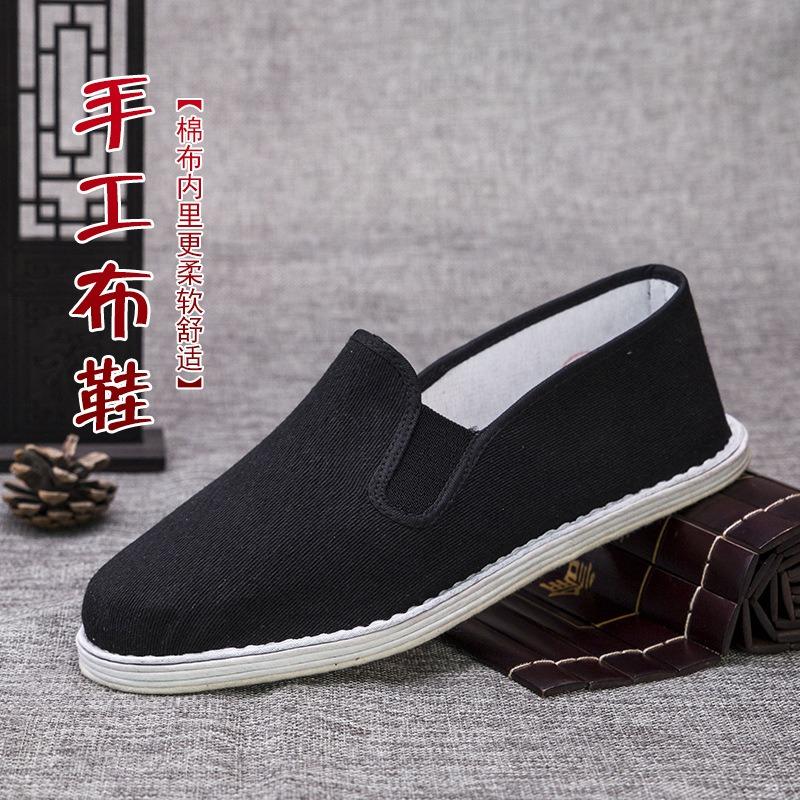 Traditional Old Beijing Cloth Shoes Men's Lasagna Cloth Shoes Cotton Breathable Sweat-absorbing Deodorant Soft-soled Indoor Return Cloth Shoes