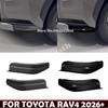 Для Toyota RAV4 RAV 4 RAV4 2026 2027 Adventure ABS черный Наружная часть автомобиля Угловая защита переднего бампера Защитная накладка на бампер