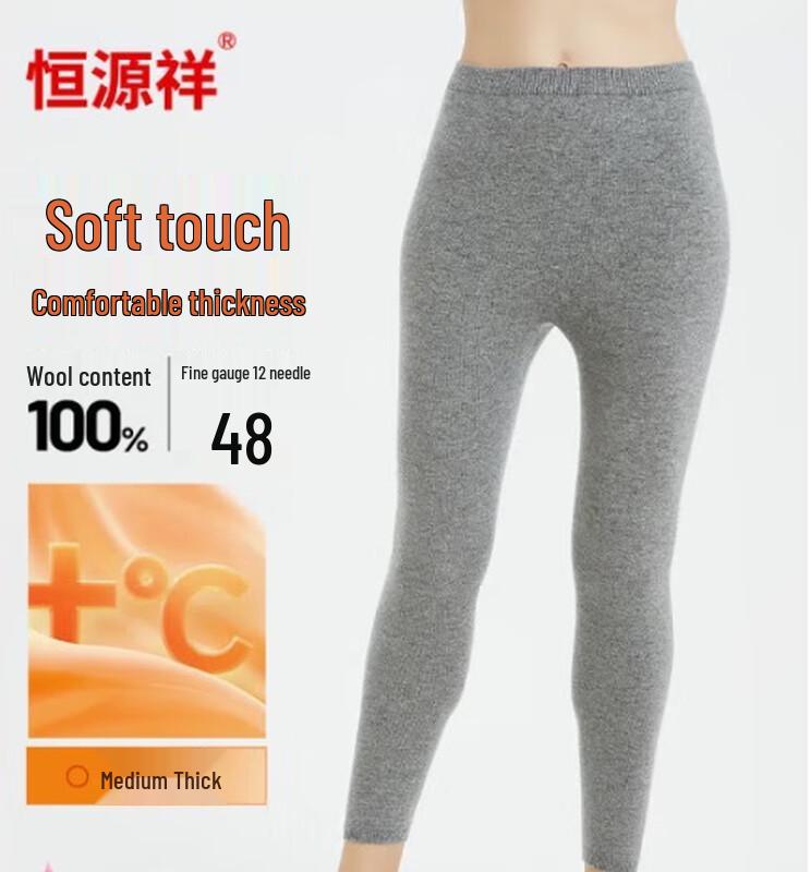 Женские термолеггинсы из камвольной шерсти Hengyuanxiang, 48 штук