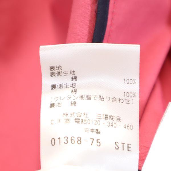 MACKINTOSH PHILOSOPHY Бушлат 36 Темно-синий Женский Б/у