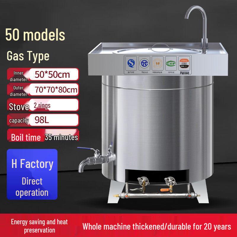 Commercial Gas Braised Meat Stew Pot