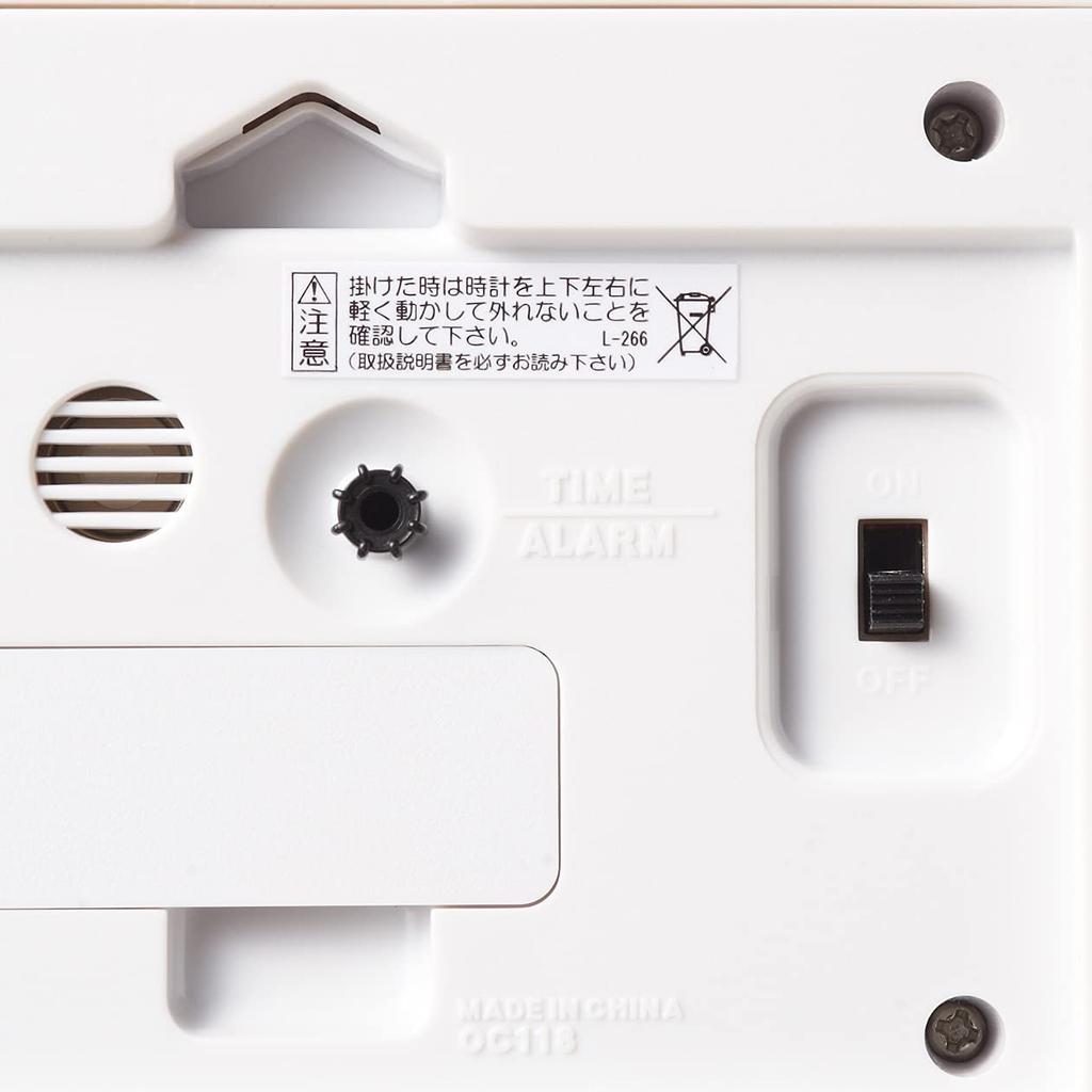MUJI Station Model 38673576 Large Clock/Alarm Clock/Ivory Number MJ-ACJS1
