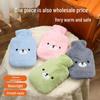 Large Cute Plush Hot Water Bottle & Hand Warmer for Women