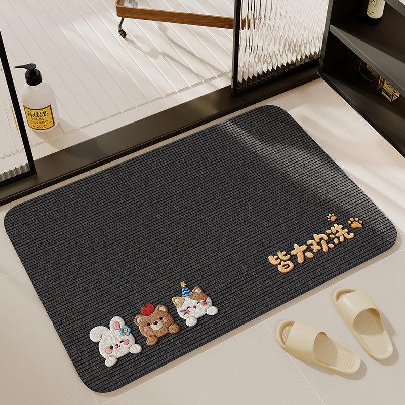 Simple Style Bathroom Absorbent Floor Mat New Diatom Mud Washroom Minimalist Non-slip Cooling Foot Mat