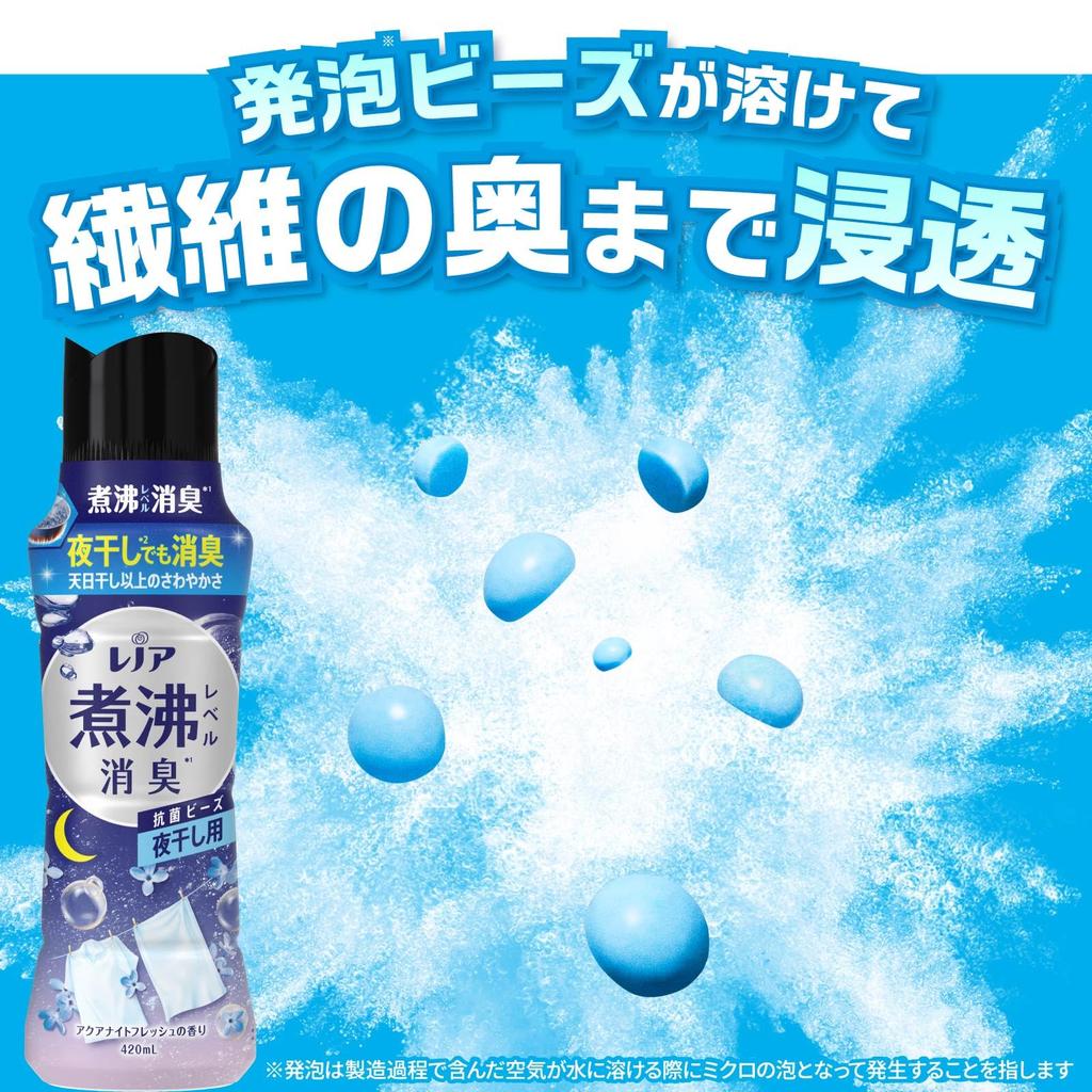 Lenor Супер Дезодорирующие Кипящие Дезодорирующие Антибактериальные Гранулы для Ночной Сушки Aqua Night Fresh Сменный Блок x 7 Пакетиков 1040 мл [Большая Емкость] [Корпус