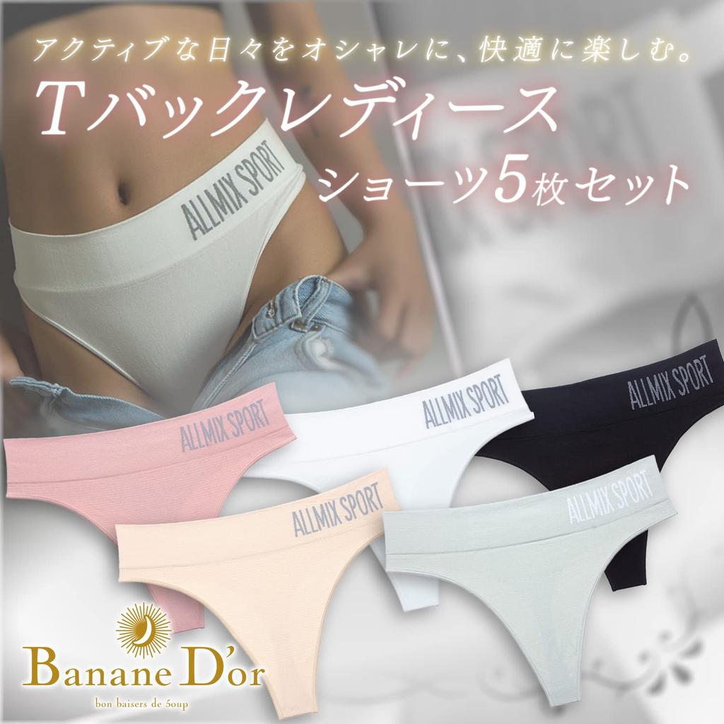 Banane Panties Set for Yoga and Fitness D'or Women's T-Back (XL)