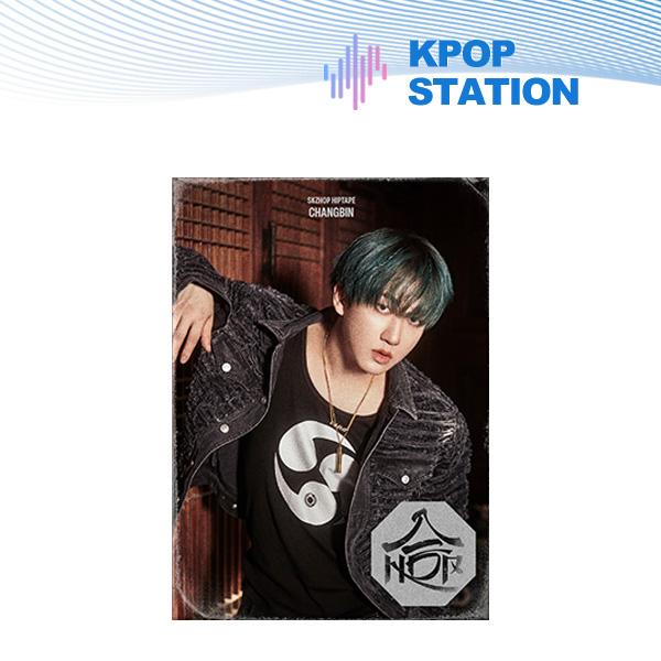 (+магазин подарков) Stray Kids - SKZHOP HIPTAPE [(HOP)] (АККОРДЕОН ВЕР.) [Случайная версия]