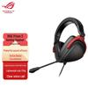ROG Игровая гарнитура Delta S Standard Edition