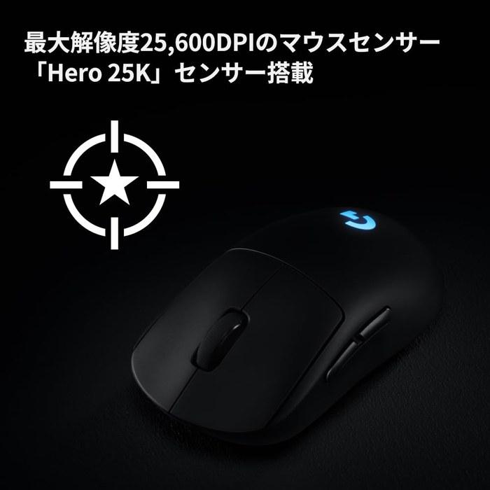 Беспроводная игровая мышь Logicool G PRO LIGHTSPEED G-PPD-002WLr - 80 г, HERO 25K, Черный