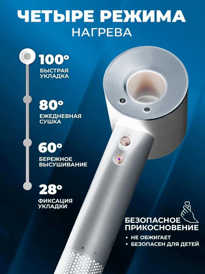 Фен для волос Feng Professional 5B1 с ионизацией и насадками