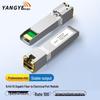 Модули трансиверов Yangye SFP/SFP+ Оптоволокно в RJ45 Ethernet