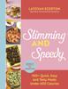 Книга Slimming and Speedy : 100+ Quick, Easy and Tasty Recipes Under 600 Calories