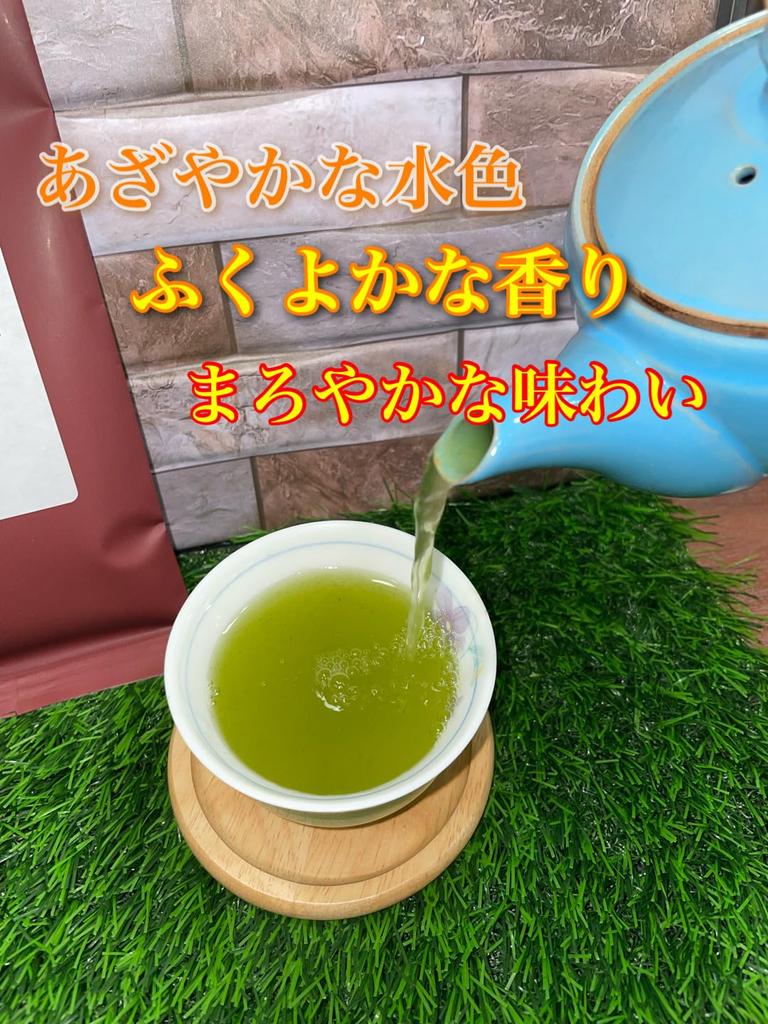 Префектура Кагосима Чай Тиран 100 г x 3 пакетика набор легкий, мягкий, японский чай Зеленый чай Чай глубокой пропарки Сенча Огино Сётэн (Сумка Энджи) "Яркий