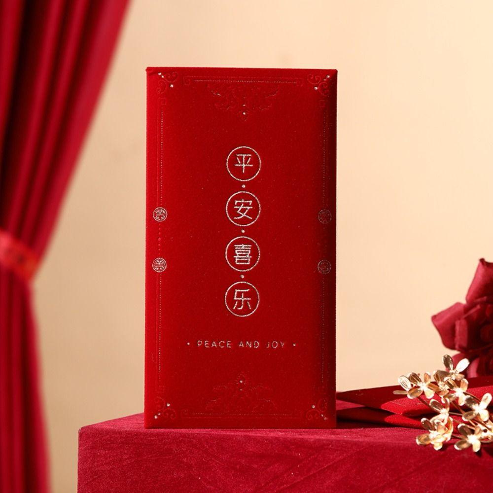 4 шт. Свадебный конверт для денег с разными узорами, слова благословения, Хунбао, для детей