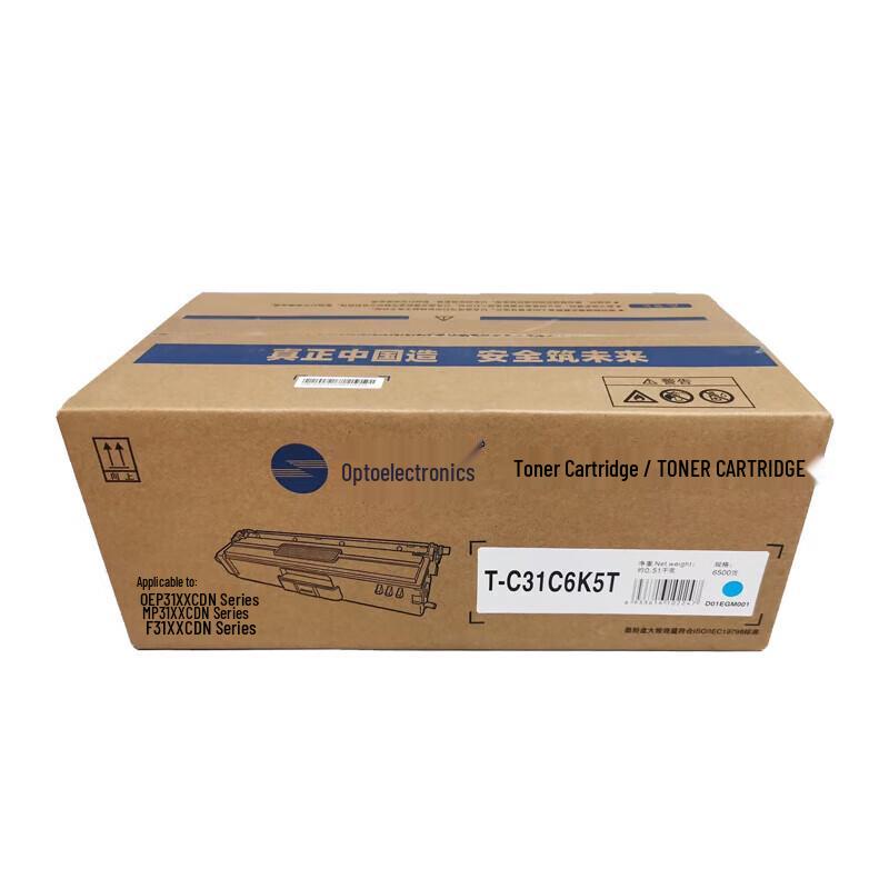 Guangdiantong T-C31C6K5T Original Cyan Toner Cartridge