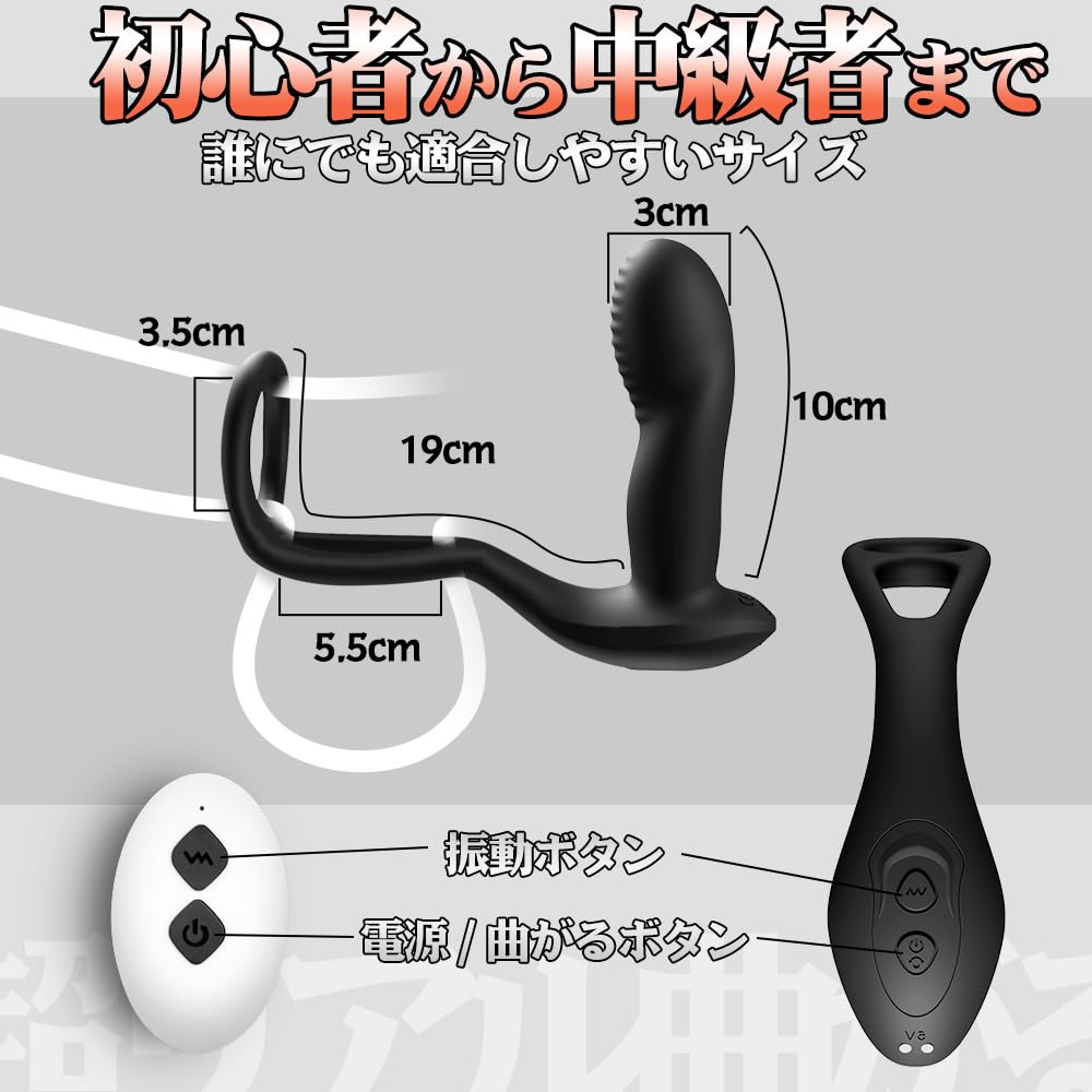 the Anal Vibrator Anaru Vibrator Prostate for Men beginners and intermediate 9 types of real hitting 9 types of vibration double ring app remote Anal