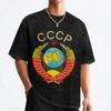 RARE State Emblem USSR Soviet Union T Shirt Washed Cotton Harajuku TShirt CCCP Vintage for Men Women Streetwear Tee Shirt
