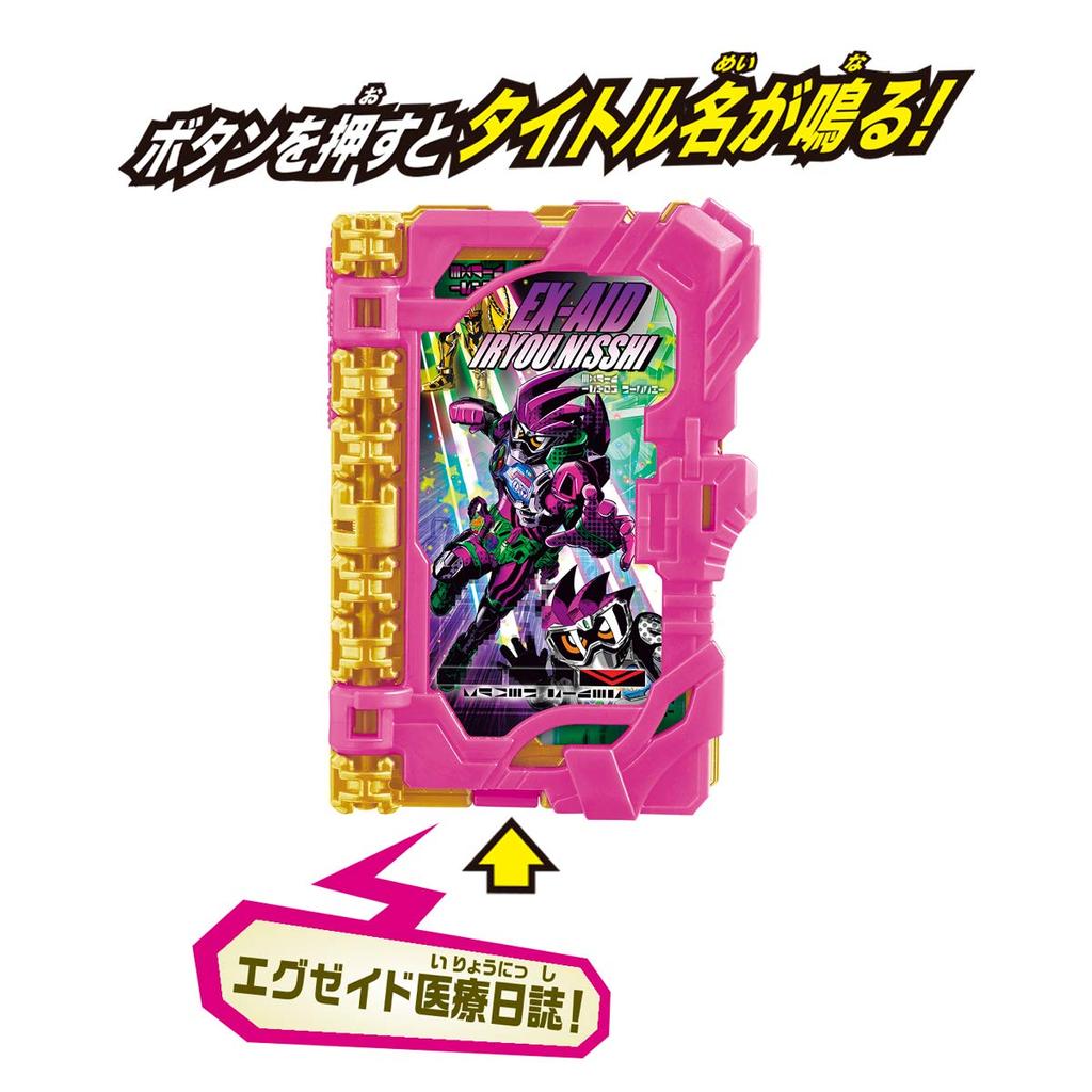Bandai Kamen Rider Saber DX Ex-Aid Medical Journal Wonder Ride Book