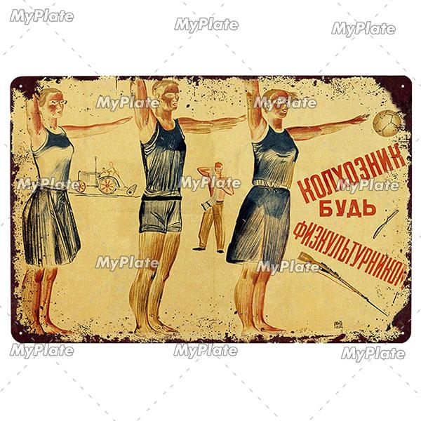 Русский металлический знак, винтажная табличка, жестяная вывеска, настенный декор для бара, клуба, человека, пещеры, сбор СССР, спортивный постер