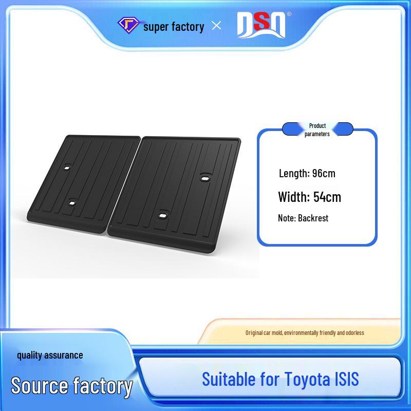 Коврик в багажник Toyota Isis (Модели 2017-2024 гг.)