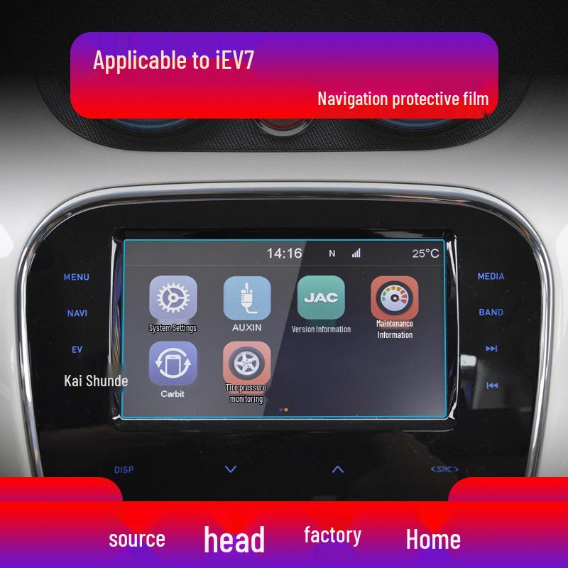 Закаленная пленка для 25 моделей JAC Refine iEV7S: Консоль S4, Приборная панель E3, Экран 6E, Интерьер 6S