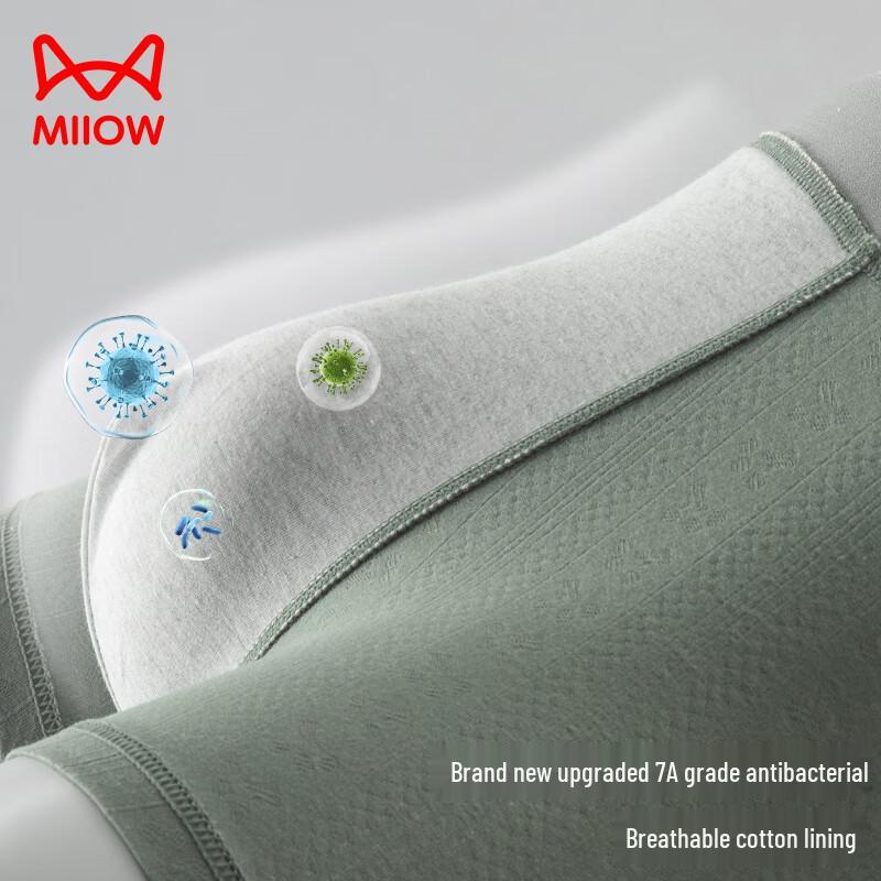 Мужские боксеры-брифы Maoren 7A из антибактериального чистого хлопка