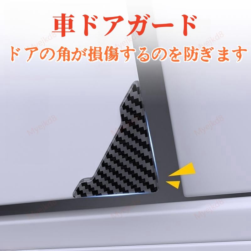 Защита двери автомобиля N-BOX Специальный протектор угла двери N-BOX N Series Freed N-BOX JF2