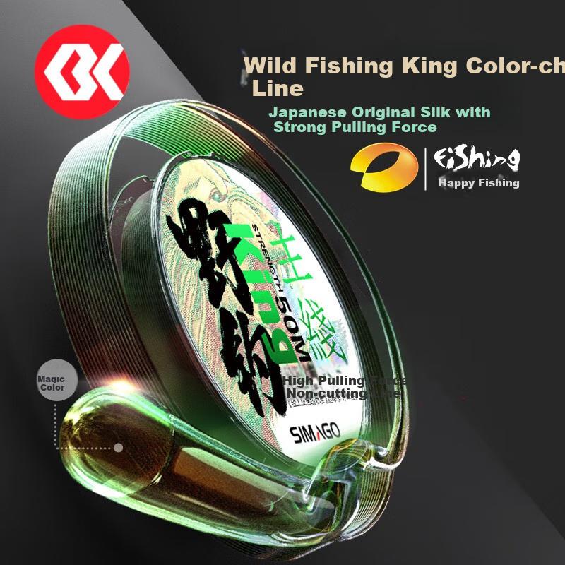 SIMAGO Fishing Line, Main Line, Ultra-Soft, High Tensile Strength, Nylon Line, Invisible, Non-Curling, 50 Meters Main Line, Size 6.0