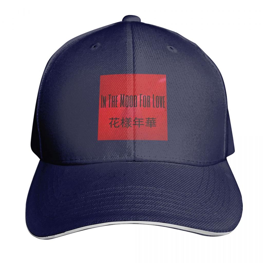In The Mood For Love Wong Kar Wai Baseball Cap Outdoor Golf Running Hiking Summer Beach Travel Streetwear Hip Hop Trendy