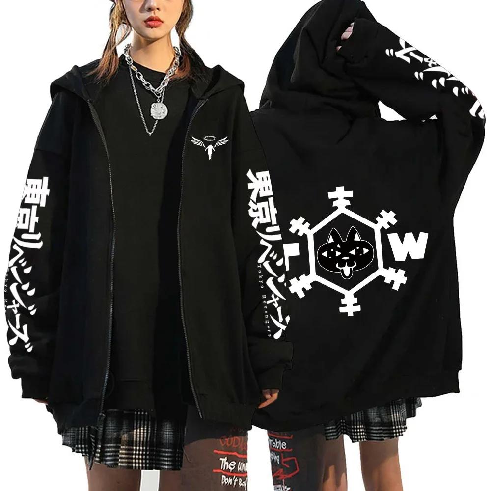Anime Hoodie Spring and Autumn Hoodie Sportswear Zipper Jacket Street Hoodie Y2k Men's and Women's Sportswear