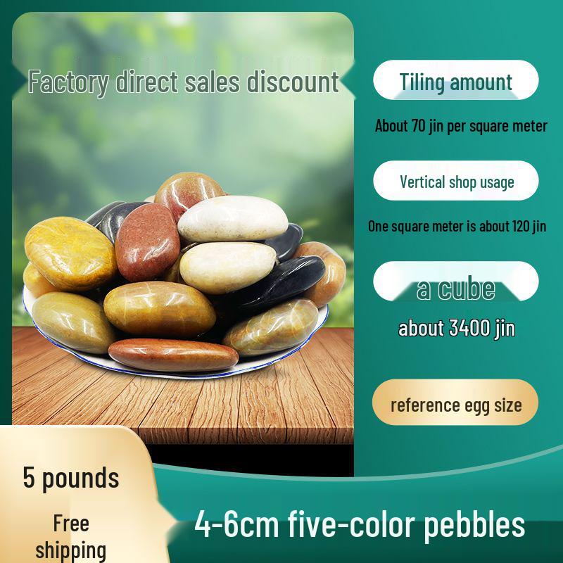 Пятицветная галечная мозаика для двора: Натуральные мелкие камни для ландшафтного дизайна сада