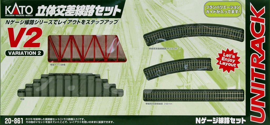 KATO N Gauge V2 Overpass Track Set Model Railroad Rail Set 20-861