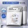 Baby Myocollagen Moisturizing Mask Brightening and Moisturizing Mask, Daily Care