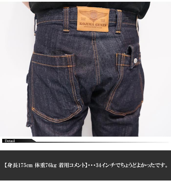 Kojima Jeans 13 унций Широкие джинсы карго Сделано в One Мужские брюки, Япония, Стирка, RNB-1127W-Индиго-42