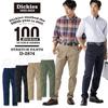 Dickies Стрейч Прямые Брюки Старого Стиля Размер D-2874 Т/С (4л, 14.Хаки)