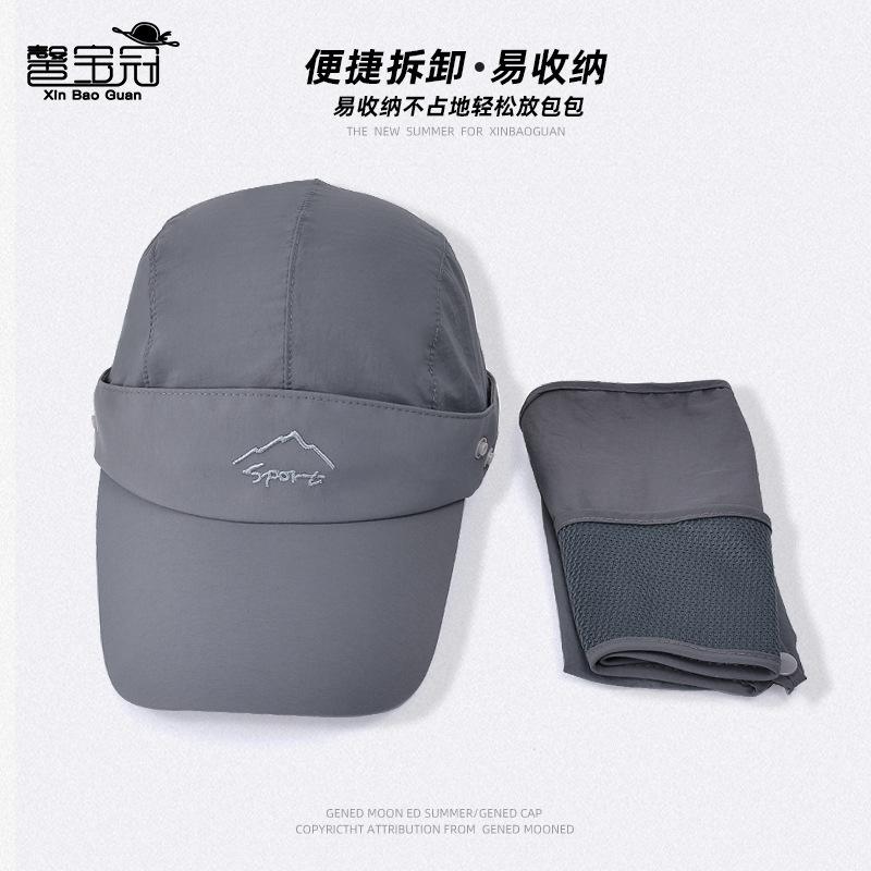 9071 Summer Quick-drying Baseball Cap Men's Sunscreen Hat Multifunctional Sun Hat Outdoor Fishing Mountaineering Hat